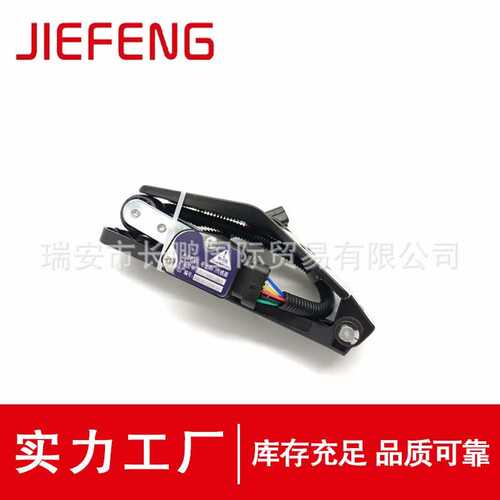 电子油门踏板L0117030110A0适用于捷运欧马可S3 CTX CTS瑞沃奥铃