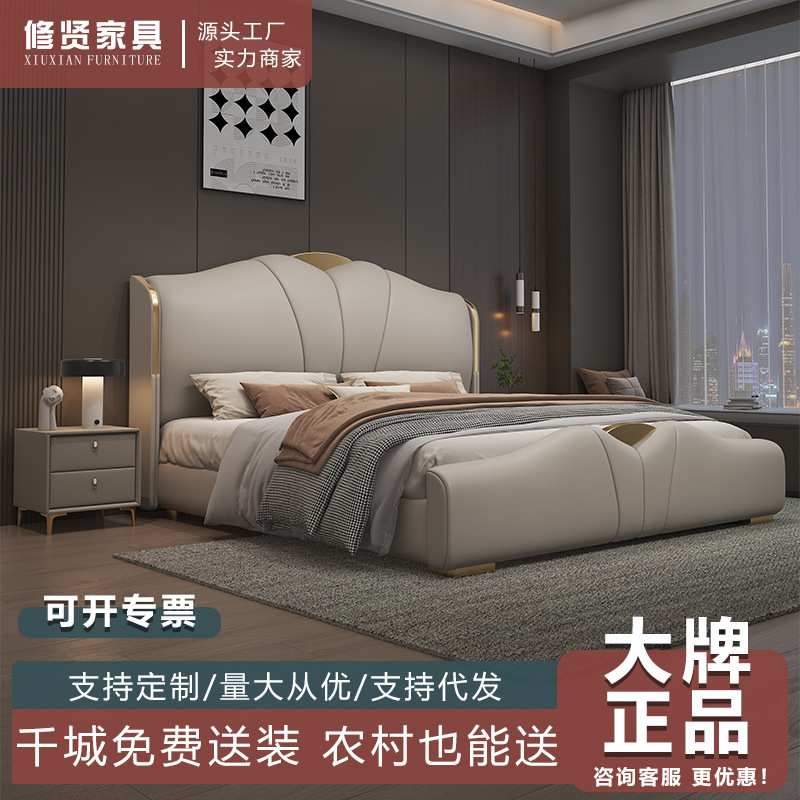 意式轻奢双人床高端主卧1.8米大床现代简约1.5m真皮床储物婚床