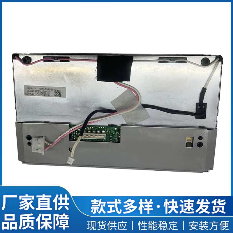 车载导航液晶屏T-51945GD065ZU-MFW-AQN车用中控显示屏工业显示器