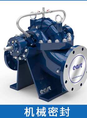 现货上海东方水泵轴封DFSS400-460机械密封 泵用机械密封件 机封