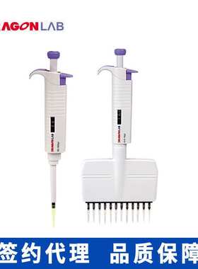 大龙MicroPette实验室手动单道可调移液器 半只消毒移液枪 移液器