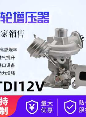 GTDI12V涡轮增压器4.5kg CM5G6K682GB发动机涡轮增压器