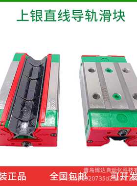 上银滚柱滑块RGH RGW 20 25 30 35 45 55 65 CA CC HA HC ZBH ZAH