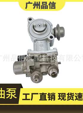 适用于奔驰高压燃油泵油泵A2710702201/A2710703501/A2710703401