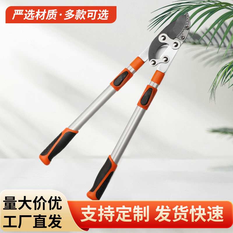 鲨鱼嘴果树修枝剪园林园艺修枝省力粗枝剪铝合金伸缩高枝大力剪刀
