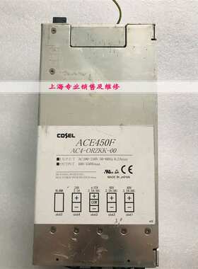 ACE450F AC4-ORZKK-00 电源出售现货 质保半年