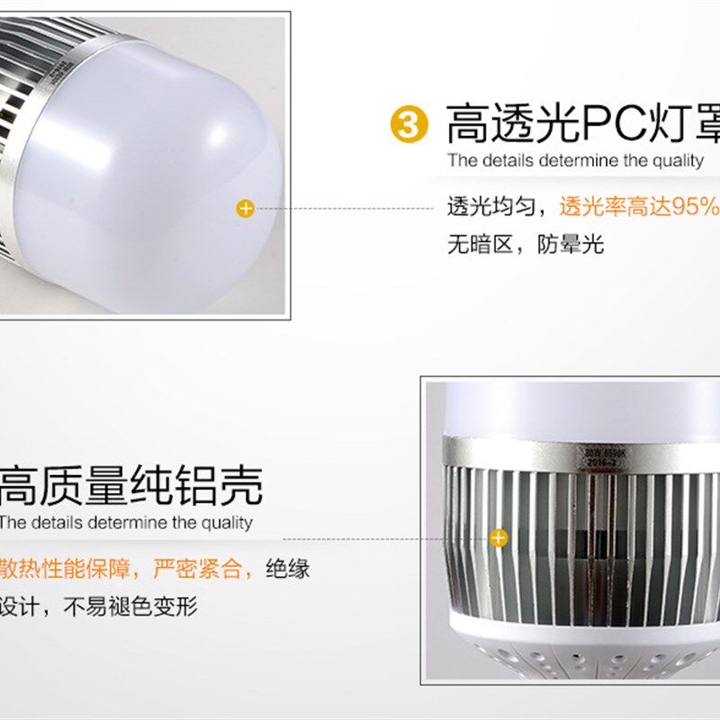 进口灯珠大功率LED灯泡超亮E27E40螺口30W50W80W100W150W柱形球泡