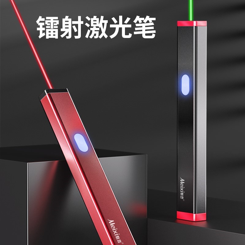 M3激光笔USB充电沙盘售楼部射笔红外线楼盘指示笔户外驾校绿光远