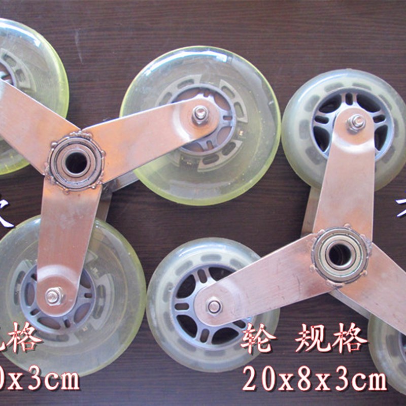 便携购物车轮 不锈钢轮 爬楼轮 折叠拉杆车轮 行李车轮 配件轮大