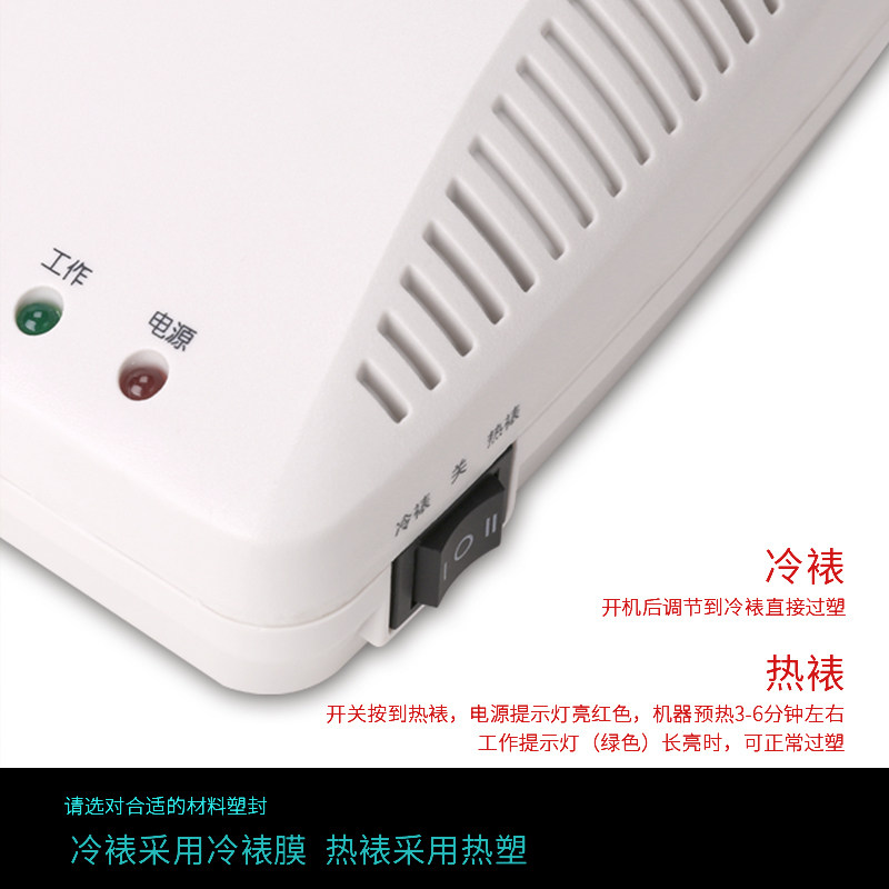 塑力塑封机过胶图纸照片名片过塑机热得机用覆膜商a3全自动压膜机
