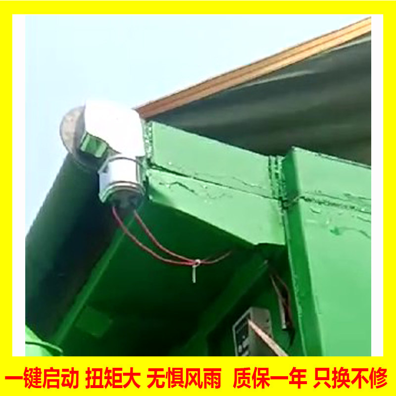 甩杆式自动篷布机套土泥头自卸货卡车全电动卷篷帆渣带防雨水全布