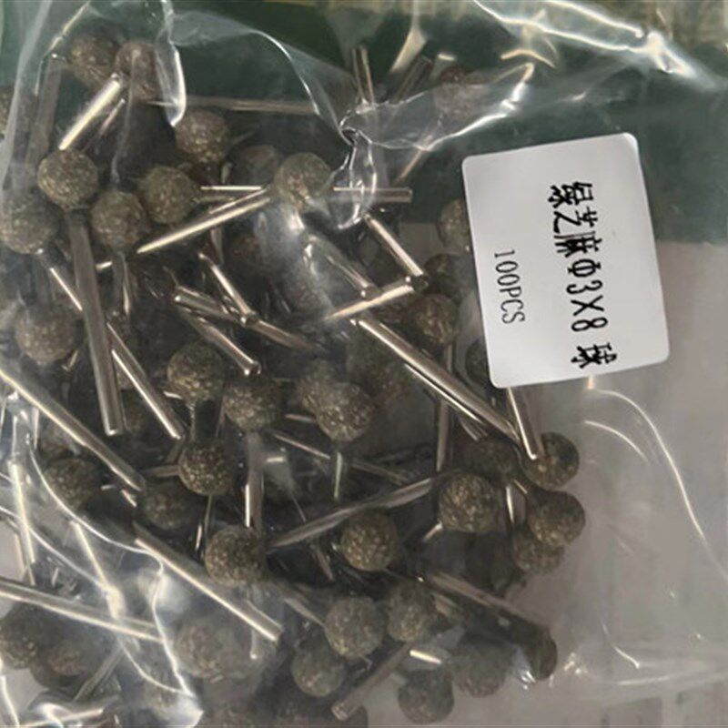 元球圆球形球头形磨头橡胶磨头芝麻点磨头金属打磨头抛光磨头电磨