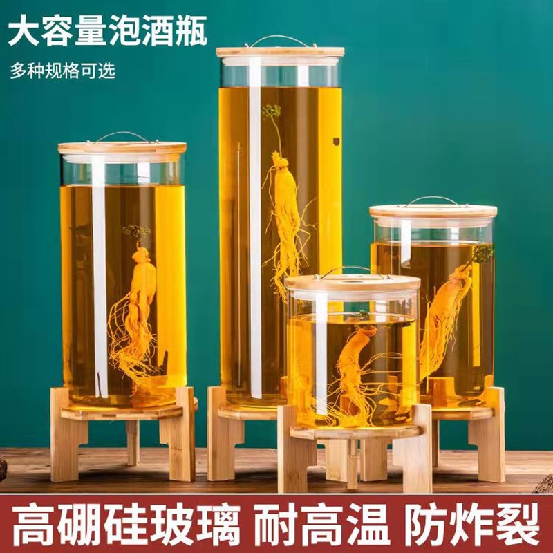高鹏硅泡酒玻璃瓶青梅果酒罐子人参泡酒瓶坛加厚密封药酒瓶带龙头