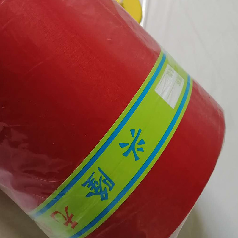 空白条幅洋红色70油光一足米大彩布506090西色布 激光条幅机色带