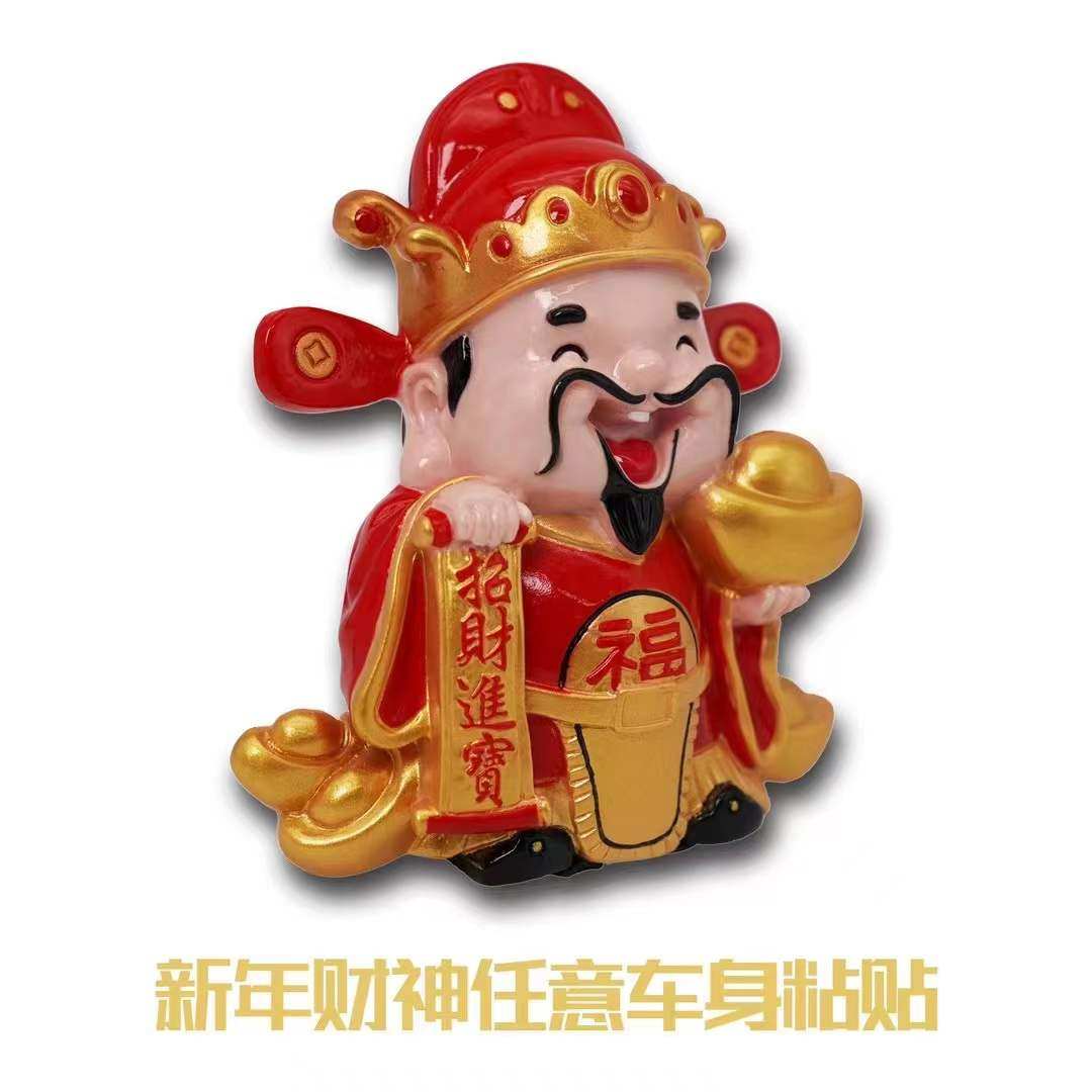 3D红巨人绿巨人玩偶个性创意装饰汽车立体划痕遮挡贴後玻璃车贴
