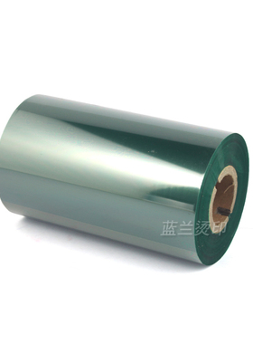 彩色 红色 蓝色 绿色 树脂 90 110mm*300m 条码机 全树脂基 碳带