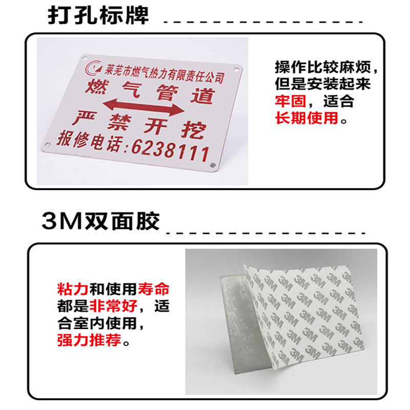 机器铭牌定印设备铝牌不做钢制作腐蚀电机模具丝锈标牌定制金属