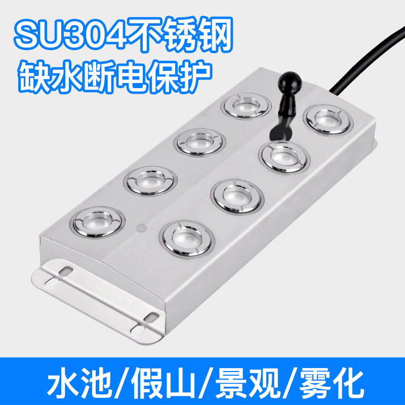 工业8头雾加头景观水池起雾造雾器八头大喷雾量超波声化湿机配件