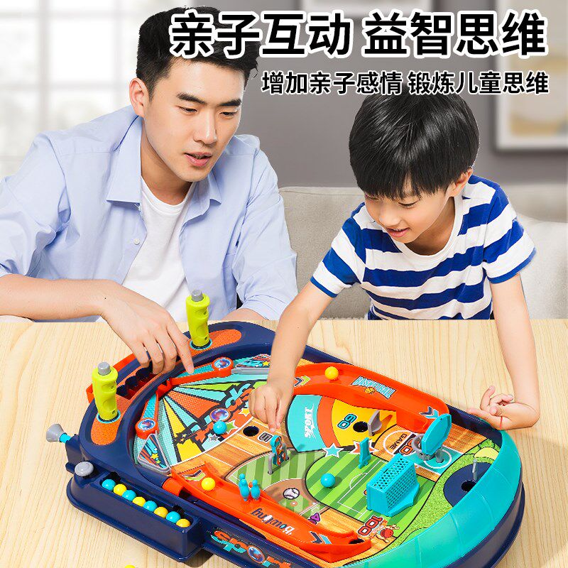 儿童双人对战弹珠游戏机男孩玩具益智8一12岁6思维训练13闯关5台7