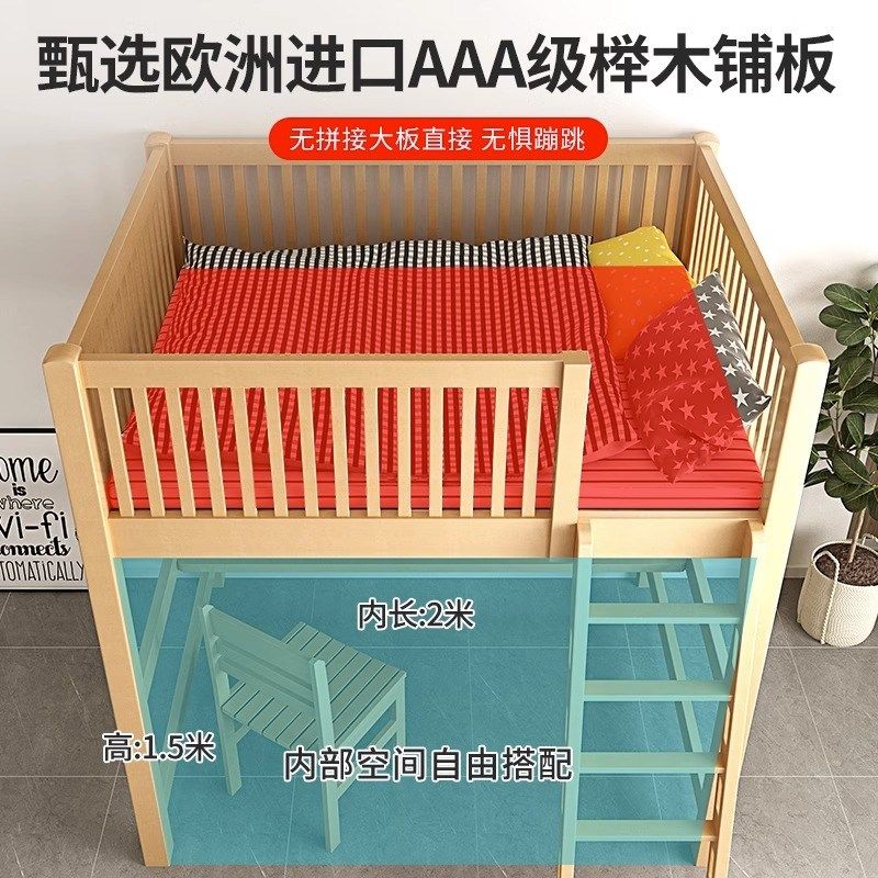全实木爬梯高架床小户型上床下书桌组合儿童床衣柜一体单独上层床