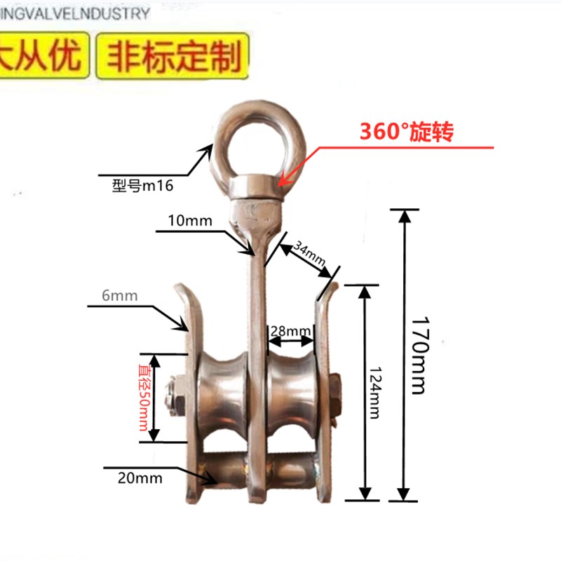 不锈钢船用带轴承 铜套定滑轮重型 海洋捕捞 游艇来图来样 定制
