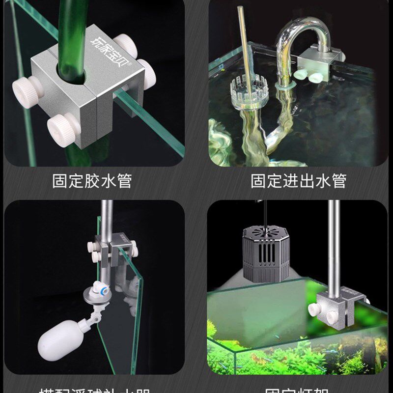 玩定宝贝多功能固家夹铝合金可夹进出水管换水软管硬管补水可调节