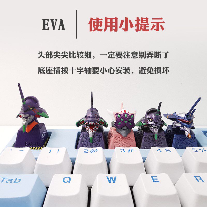 EVA战粉键帽机用键盘专械数树脂材质手工上色紫色士色红色 二号机