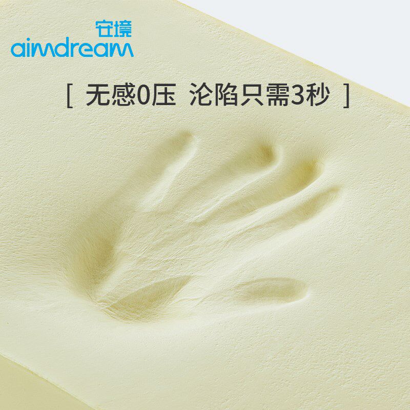 人境天然生态护颈椎薄枕头单安波物基记忆棉软枕家用生浪解压低枕