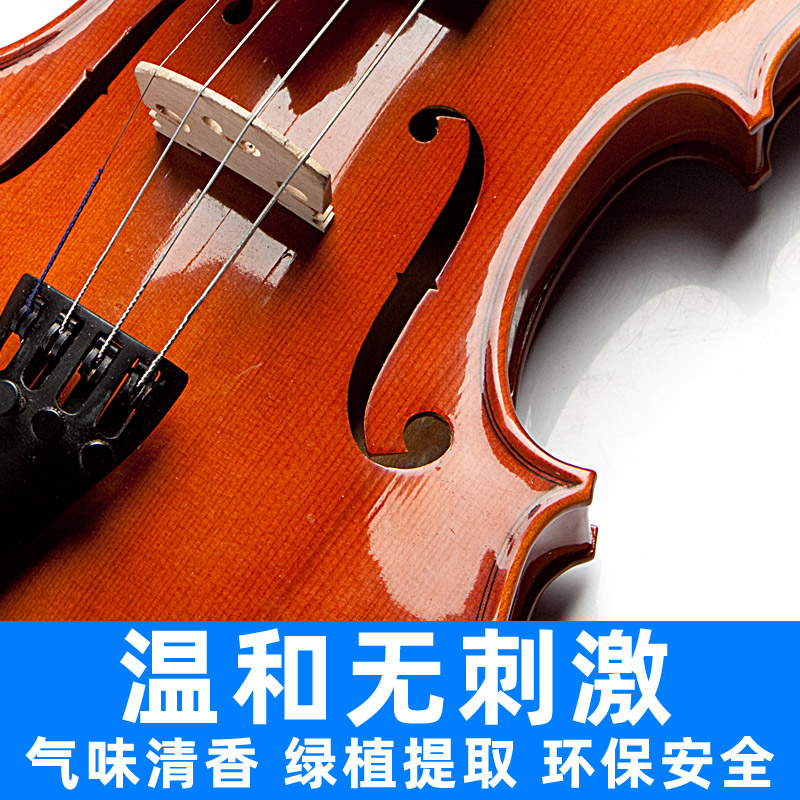 小护琴清清提理油保养液松香洁洗去污剂汗渍指纹擦拭指板擦琴布大