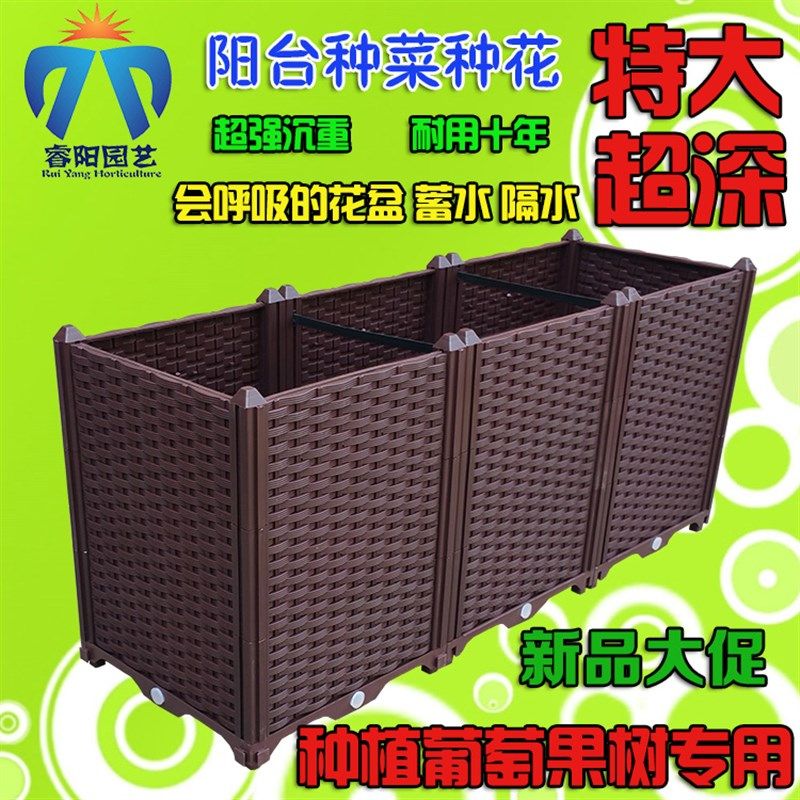 阳台园植箱长方形塑顶花盆家庭屋料菜园设备特大种艺种菜盆种植槽