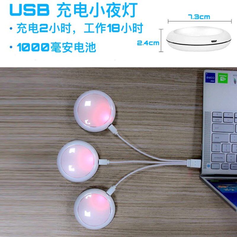 遥控小夜灯LED灯柜酒柜展示橱宿充电可舍卧室床上用小灯16色定时