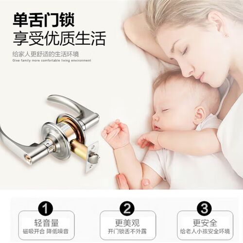不锈型球形锁通用型锁具家用房间用执手锁加厚通门钢球锁202SN