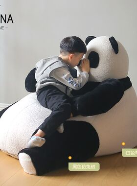 儿童懒人沙发宝宝幼儿阅读区躺椅创意卡通可爱单人豆袋熊猫小沙发
