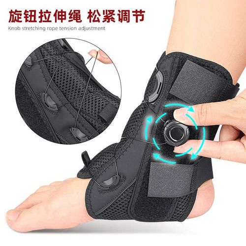 旋钮拉绳护踝固定带手动调节松紧铝板支撑韧带缓压稳固护踝套