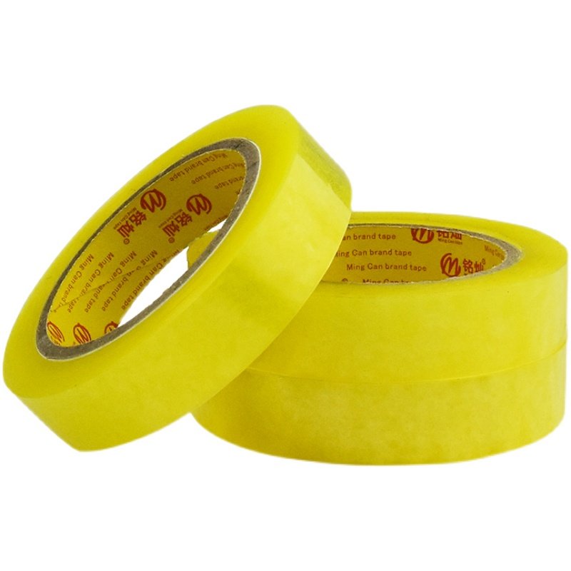 透明窄胶带宽1.2 1.8 2.4cm 大小文具胶带小胶带封箱快递打包胶布