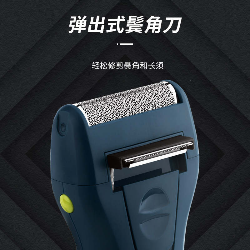 usb刮胡刀电动充电往复式剃须刀送男友单刀头男士胡须刀 全身水洗