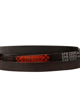 海中天橡胶三角带SPB2820/5V1110 SPB2840/5V1120 SPB2850/5V1120