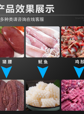 全自动鱿鱼切花机切腰花机商用鲍鱼鸡胗海鲜切花刀神器切十字花机