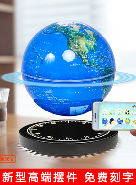 磁悬浮地球仪发光旋转卧室装饰摆件办公室桌面摆件男女生日礼物