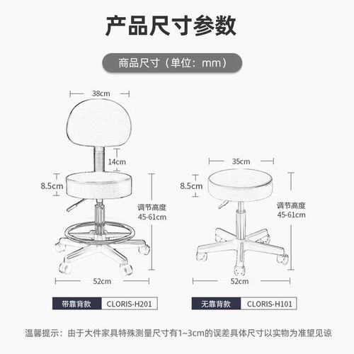 中伟吧台椅旋转升降椅酒吧椅圆凳理发美容实验室滑轮转椅