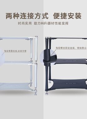 机巴赫HiFi避震功放架减震音架机响音响放置架功放斯架铝材不锈钢