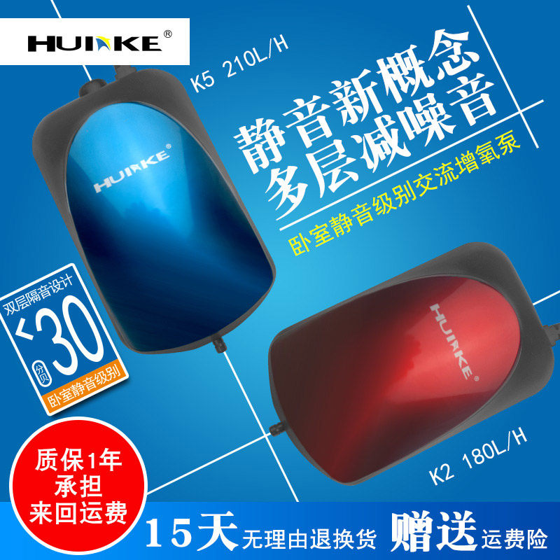 K2K5中小型鱼缸增机水泵卧室级静音充氧泵气族箱打氧氧加冲氧