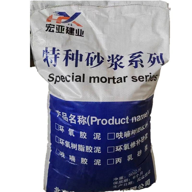 呋喃粉 呋喃胶粉 呋喃树脂胶粉 呋喃胶泥配料 勾缝粘砖呋喃粉