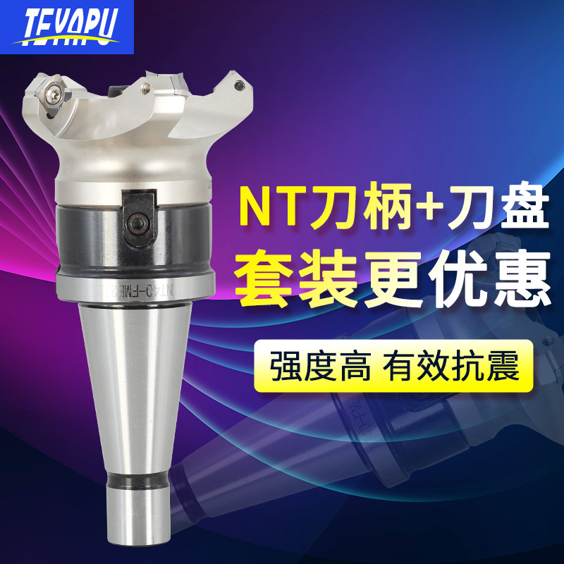 龙门铣床数控刀柄NT40 面铣刀盘组合 圆鼻刀盘 铝用面铣刀盘400R