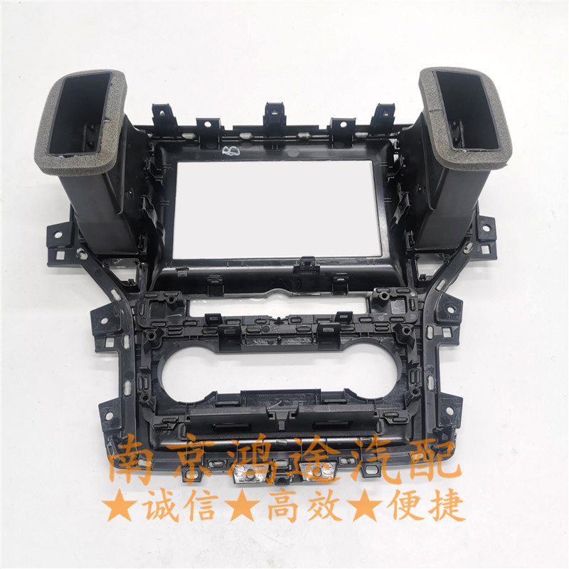 适用于I威荣面 EI6 RX5ERX5导航显示屏支架仪表台中控6板大屏边框