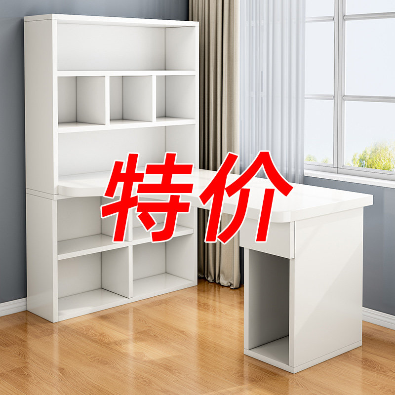 转角童桌和书柜组合家用儿书学生板式卧室办公桌桌书架电脑带一体
