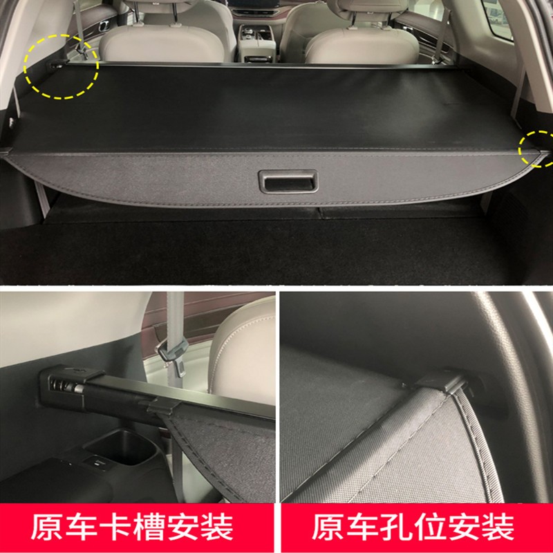 众泰T600后备箱遮物帘汽车后尾箱隔板行李箱搁物板遮阳遮物帘
