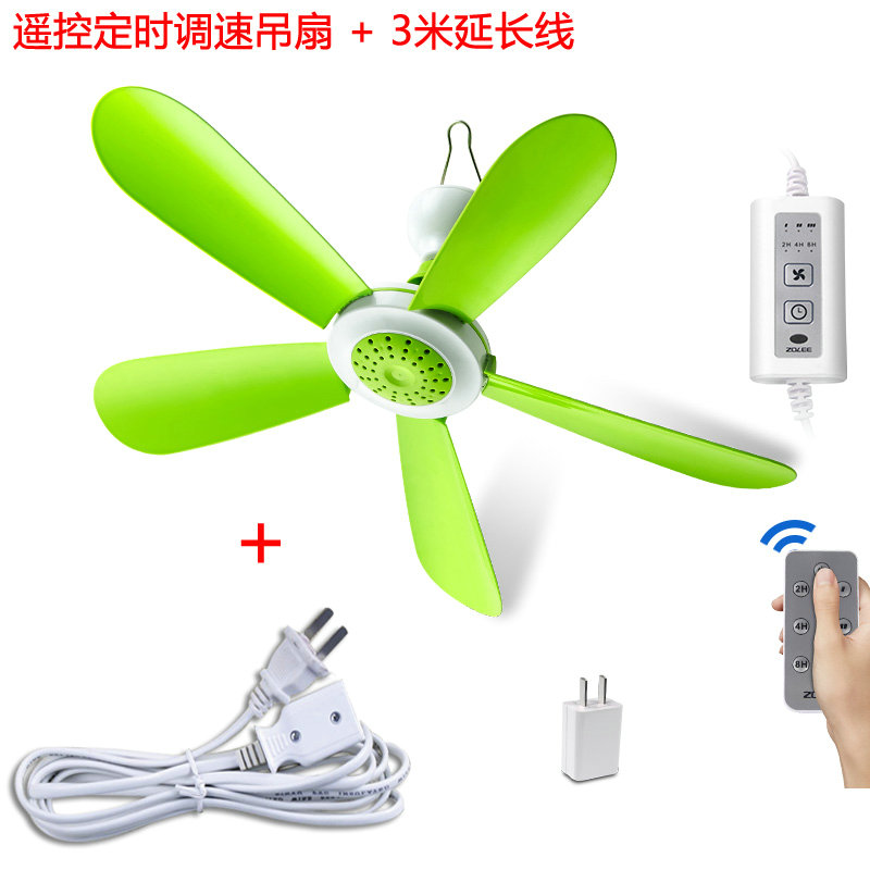 中调联速小吊扇USB遥控定时床上微风帐迷你宿舍蚊扇静音落地支架
