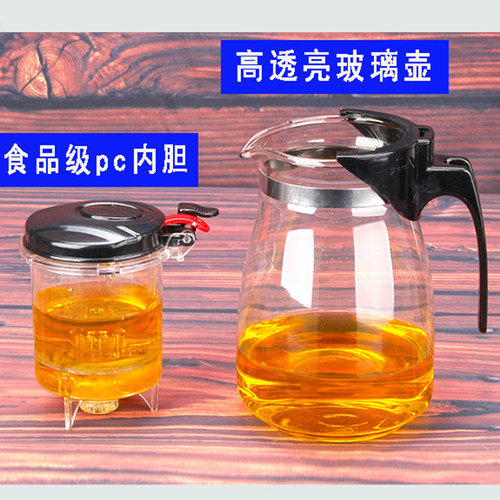 飘逸杯茶壶耐高温玻璃茶具冲茶器大容量泡茶壶家用可拆洗内胆1800