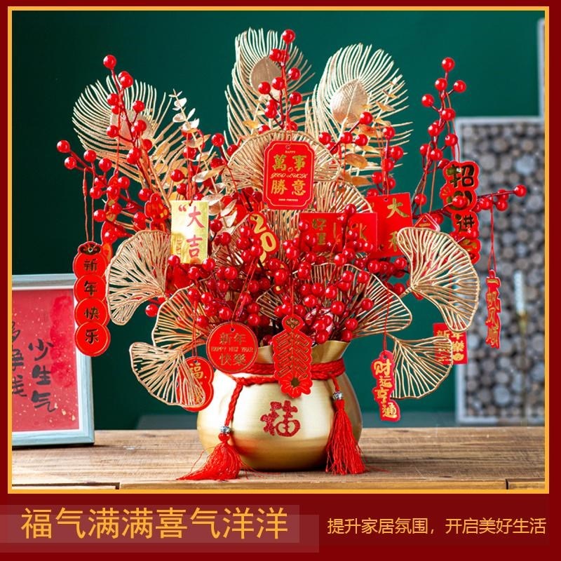 福桶发发果红插财发果果花摆件家居客厅装饰品乔迁电视柜店铺摆设